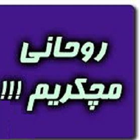 نام این دولت را شما چه می گذارید!؟