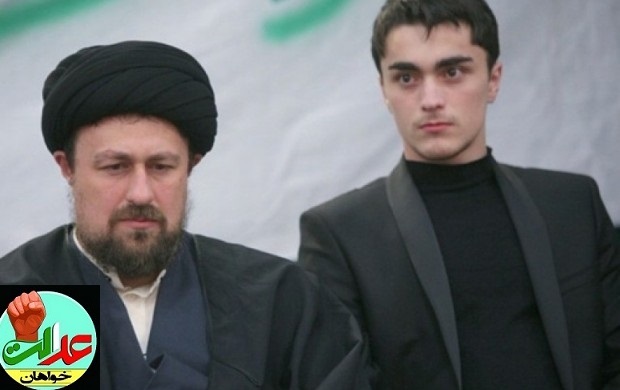 چرا نوادگان امام(ره) چیزی علیه لیبرال‌ها نمی‌گویند