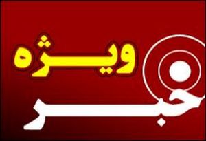 کدام مسئولان 2 خودروی دولتی دارند؟/ بازداشت برخی اعضای شورای شهر / کلاهبردار فراری به کشور بازگردانده شد