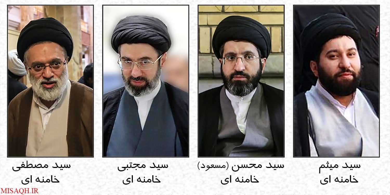 زندگینامه فرزندان آقای خامنه ای و اموال و دارایی رهبرمعظم انقلاب 