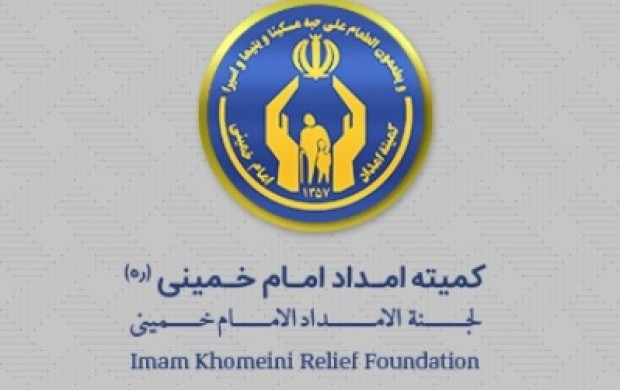 چرا به کمیته امداد حمله می‌کنند؟/ ارتباط هجمه به کمیته امداد با زلزله کرمانشاه چیست؟/ چرا حامیان 