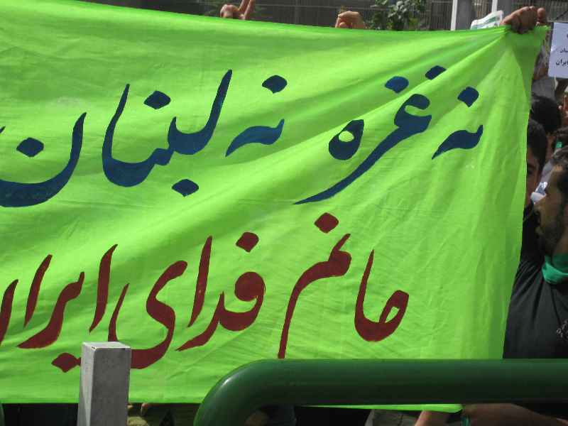 طرفداران مبنایی شعار «نه غزه نه لبنان» را بشناسیم/ جدیدترین تحرک ضدانقلاب پیش از روز قدس+تصاویر