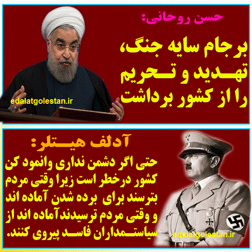 تحرکات ستون پنجم دشمن ؛ اگر برجام اروپایی را نپذیریم، جنگ خواهد شد!