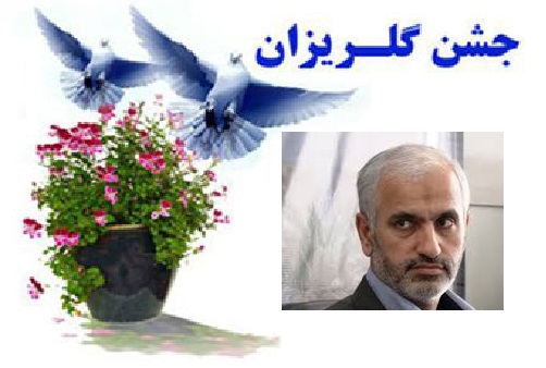 گلریزان گلستانی ها برای کمک به آزادی زندانیان جرایم غیر عمد 