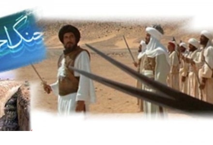 مثلث قاسطین، ناکثین و مارقین زمانه