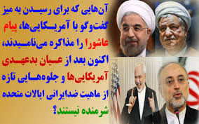 نمایندگان محترم مجلس ، لطفا از خواب بیدار شوید!!