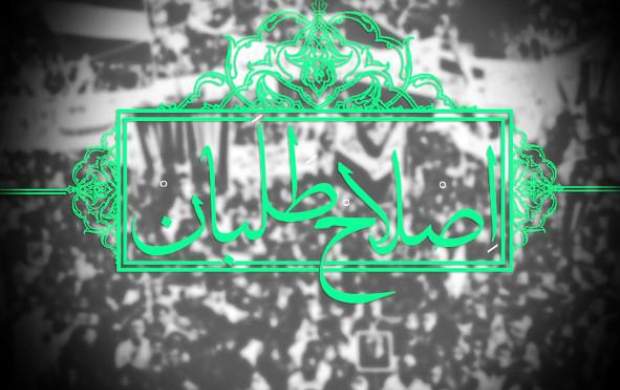 نقش سیاهی لشکر اپوزیسیون در امضای نامه‌