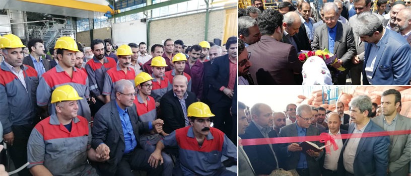 واحد تولیدی فرآوری کاغذ در گلستان افتتاح شد