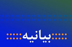 آمادگی کارشناسان و مدیران سازمان برنامه‌ و بودجه برای مواجهه با دسیسه‌های دشمن 