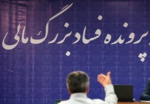 فسادی که دامن ۲۷ استان کشور را گرفت