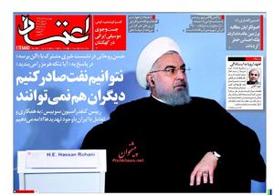 حمله گازانبری به «حاج حسین یکتا»/ حمایت نماینده لیست امید از جاسوس‌ها /  اذعان اصلاح طلبان به همراهی اروپا با آمریکا