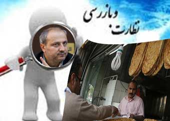 آقای استاندار الوعده وفا / خرید و فروش 125 میلیون تومانی یک برگ مجوز نانوایی در گرگان!!