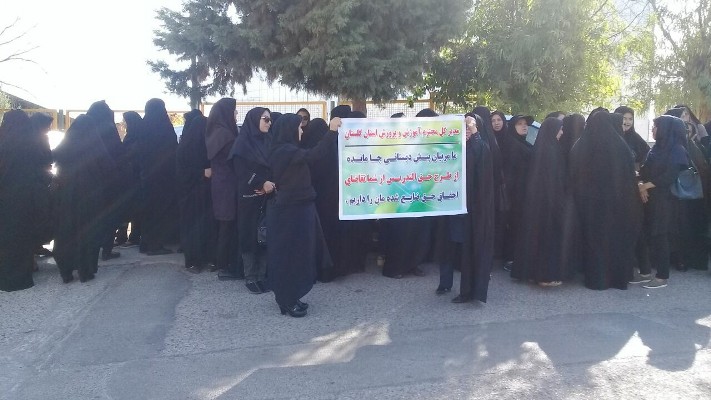 استخدام مربیان پیش دبستانی گلستان در گرو تصویب مجلس و ابلاغ دولت