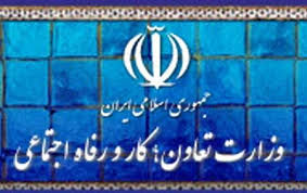 جزئیات اعزام ۵هزار نیروی کار ماهر به آلمان