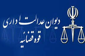 خبر خوب برای بازنشستگی کارمندان دولت 