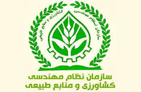  پنجمین دوره انتخابات نظام مهندسی کشاورزی در گلستان برگزار شد/انصراف اعتراضی چهار کاندیدای مطرح 
