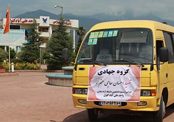 عکس/ اعزام دانشجویان جهادگر به روستاهای محروم علی آبادکتول