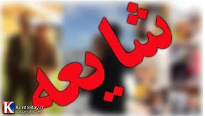 مراحل تولید یک خبر در بین معادین وضد انقلاب ها+عکس