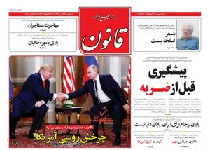 باید در موشکی امتیاز بدهیم تا دلِ اروپا را به دست آوریم!/ بی‌قراری اصلاحات برای تحریم حاج قاسم سلیمانی