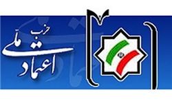 نتایج انتخابات اعتمادملی غیرقانونی شد