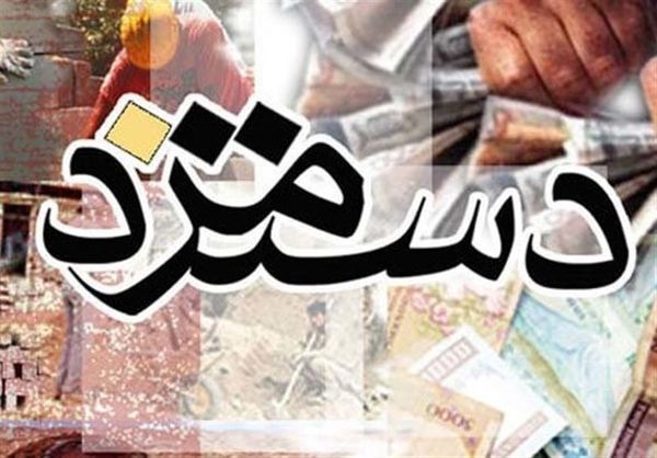 بررسی تخلف دولت در عدم‌افزایش حقوق کارمندان در دیوان محاسبات 