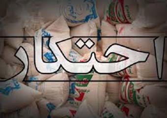 کشف 1150 تن برنج احتکار شده در استان گلستان