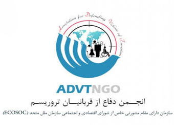 اولین نکوداشت قربانیان ترور استان در گرگان برگزار می شود / وجود 211 شهید ترور در استان گلستان