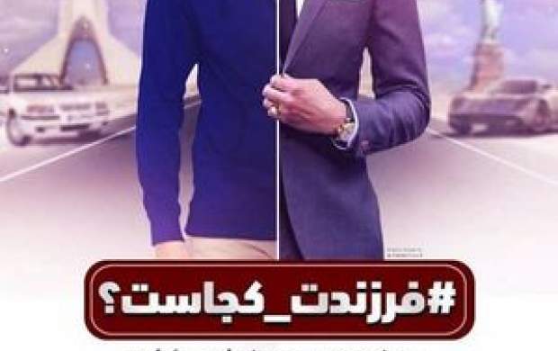 اندرونی و بیرونی مسئولان! 