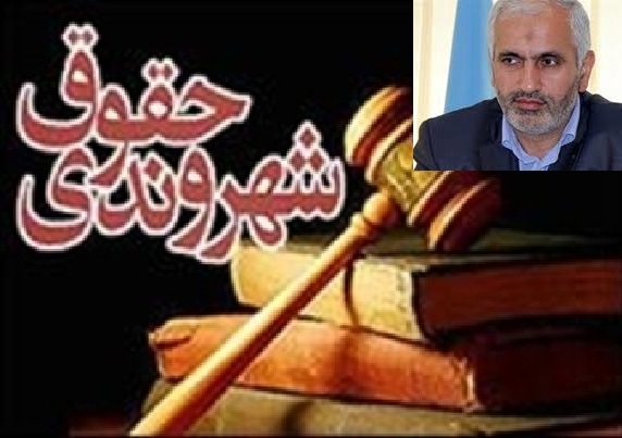 دادستان ها مسئول پیگیری ویژه پرونده های نقض حقوق شهروندی