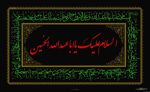 و قصه دوباره به گودال قتلگاه رسید.../ روضه‌ عصر عاشورا به روایت رهبر انقلاب + فیلم و صوت