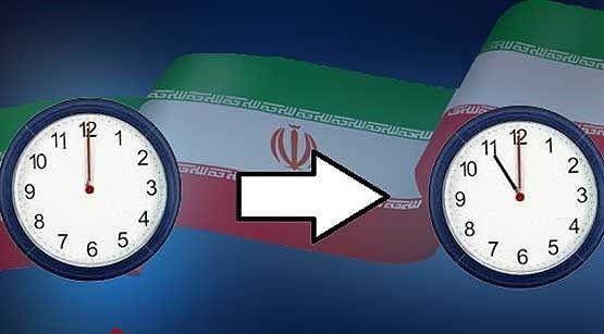 فردا ساعت یک ساعت به عقب بر میگردد 