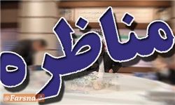 چرا مناظرات نمایندگان کاندیداها پخش نشد؟