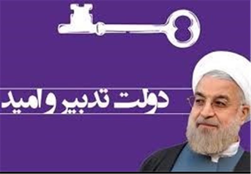 روحانی رقیب کیست؟ 