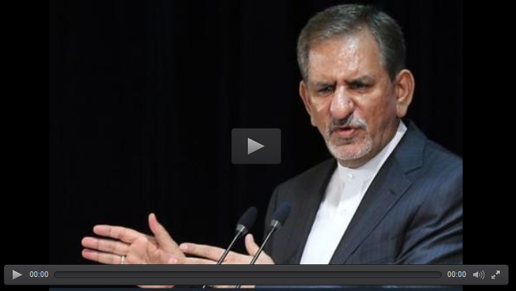 فیلم/ جهانگیری: لیست اموالم را به مردم اعلام نمی‌کنم