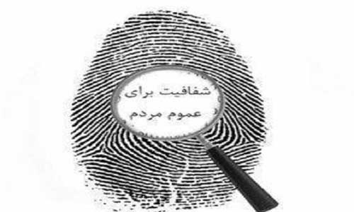 چرا روحانی از اعلام دارایی هایش هراس دارد!