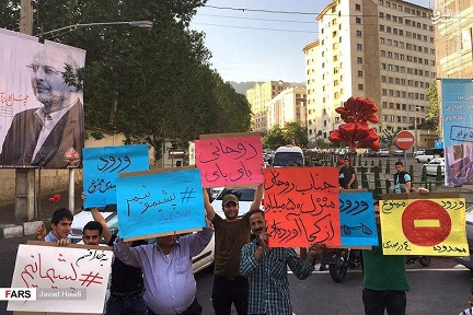 گزارش تصویری از تجمع مردم در حوالی خانه حسن روحانی  در اعتراض به خانه های میلیاردی برخی دولتی‌ها