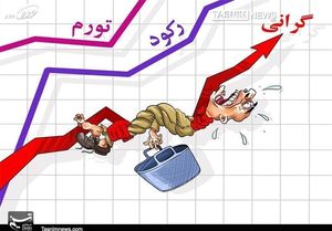 صوت العراق: روحانی با وعده‌های توخالی نمی‌تواند نظر ایرانی‌ها را جذب کند