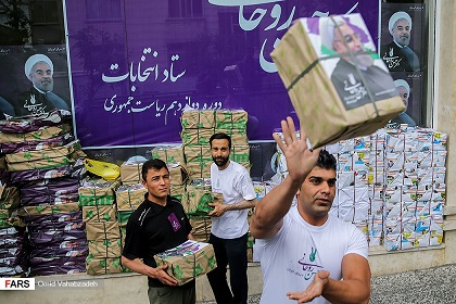 مردم و مناظرات نامزد های انتخابات ریاست جمهوری