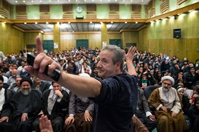 همایش نخبگان حامی سید ابراهیم رئیسی