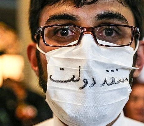 گزارش تصویری از حاشیه های سفر سید ابراهیم رئیسی به ارومیه 