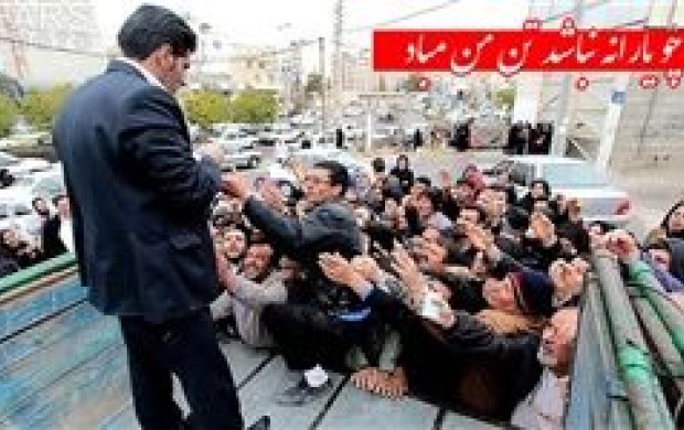 پول‌پاشی دولت در آستانه انتخابات