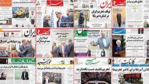 حمله میکنند اما با پروژههای بزرگ آنها عکس یادگاری میگیرند