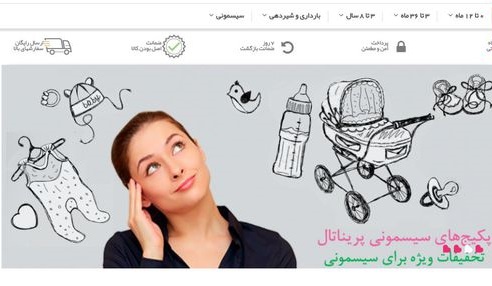  خانواده نجومی که 385هزار خانوار ایرانی را به خاک سیاه نشاند!/ شرکت‌های خانوادگی این وزیر آموزشی