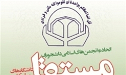 ادامه واکنش‌ها به توهین یکی از حامیان دولت به کارگران 