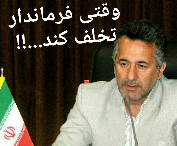  بجای تجلیل از جانبازان تعریف و تمجید از دولت آقای روحانی / اعتراض جانبازان به تبلیغات انتخاباتی فرماندار