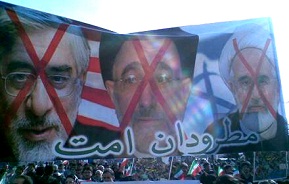 مردم مراقب لیست های نفوذی باشند/سران فتنه لیست انتخاباتی می دهند! 