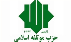 ‌روزنامه‌های دولتی تلاش نکنند با دروغ مردم را به‌سوی خود جلب کنند/ موتلفه حق پیگیری قضایی را برای حزب محفوظ می‌داند