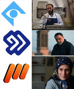 سریال‌های تلویزیون در ماه مبارک رمضان+عکس