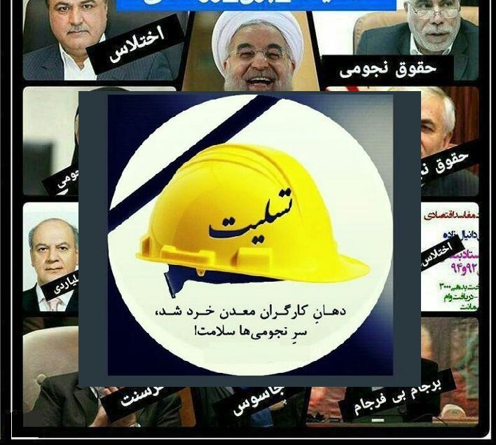 مردم اگر فیش‌های چند صدمیلیونی را ببینند بدون پیاز اشکشان در می‌آید