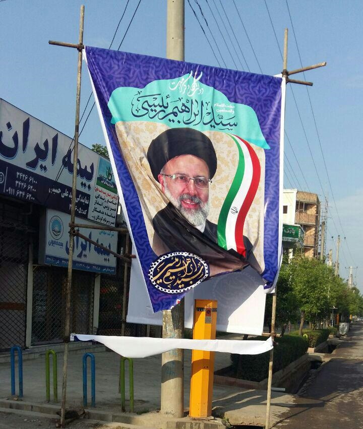  پاره کردن و سوزاندن بنرهای آیت الله رئیسی در شهرهای مختلف